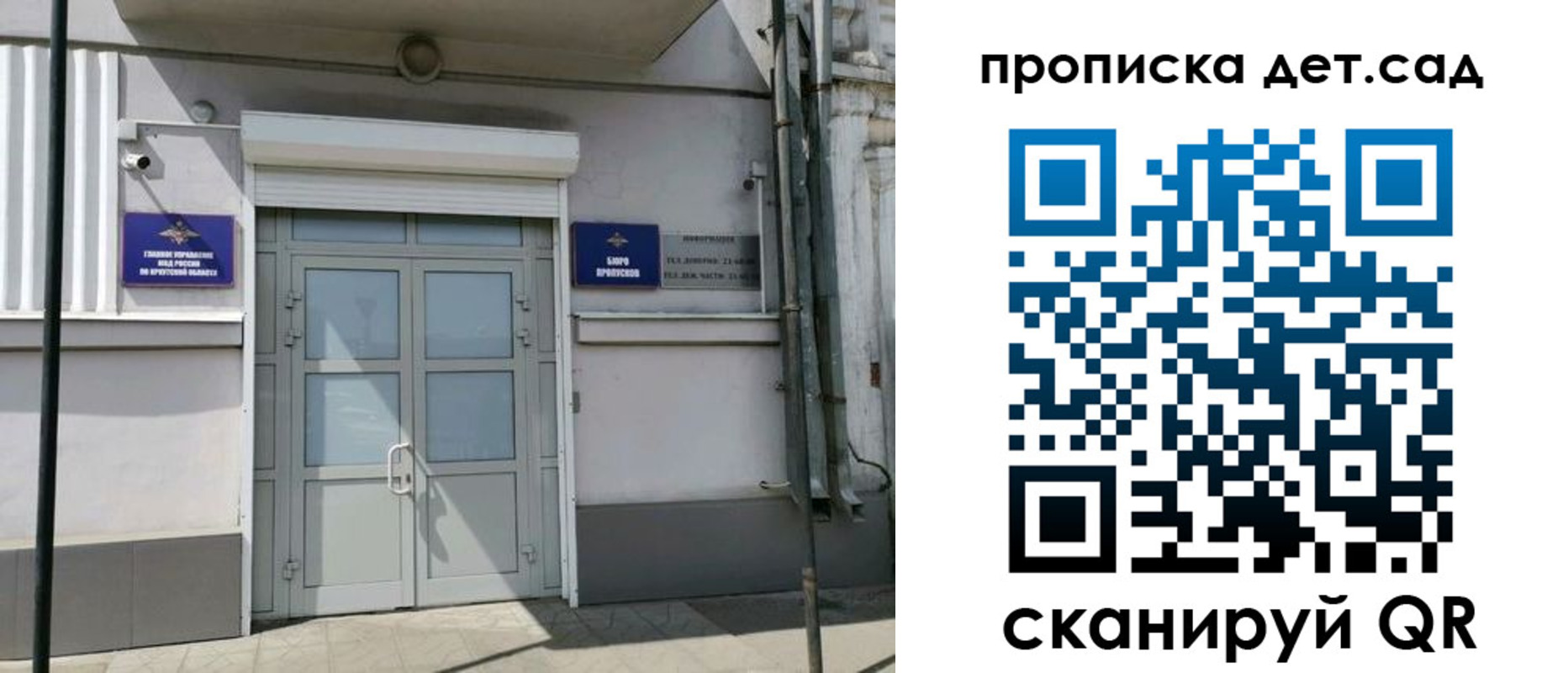 прописка от собственника в Серове