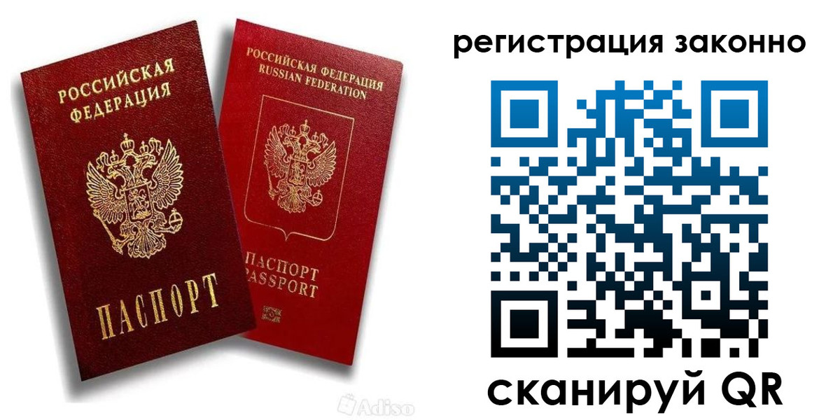 регистрация для школы в Серове